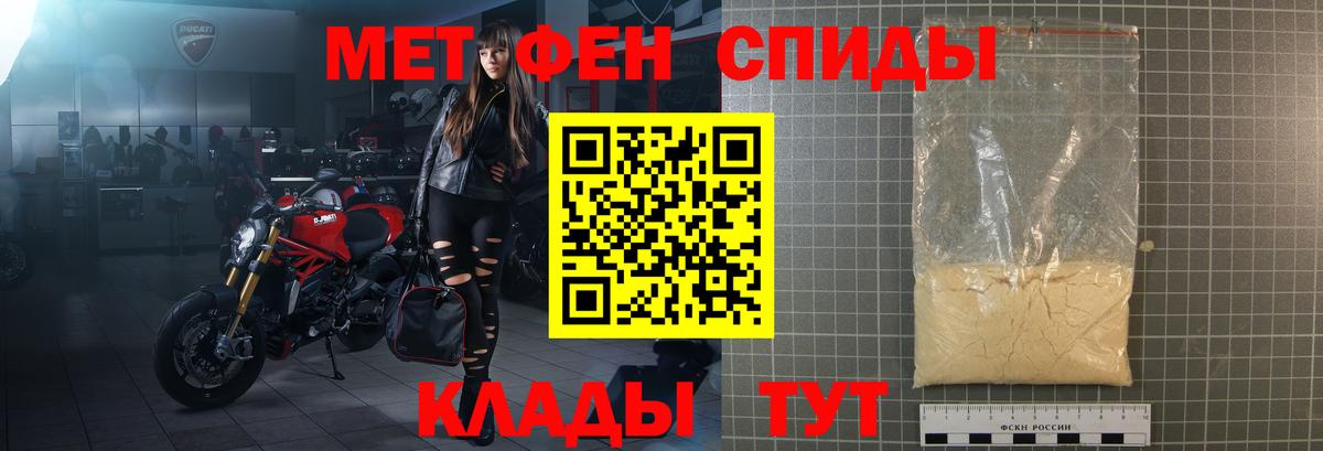 Amphetamine Premium Торжок