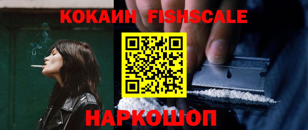 Меф Торжок