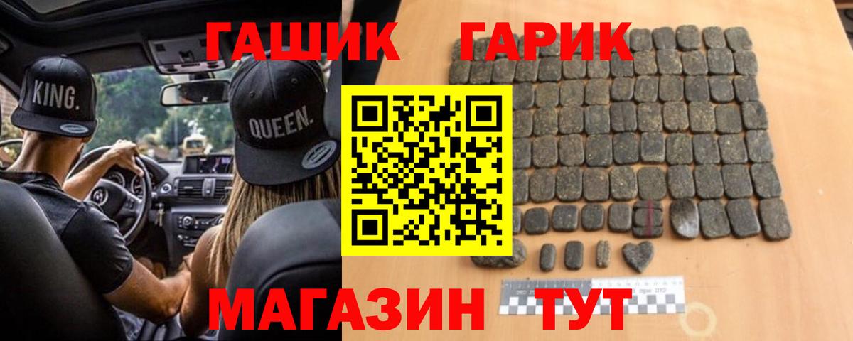 ГАШИШ VHQ Торжок