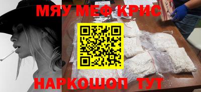 альфа пвп VHQ Обь