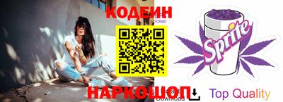 гашик Обнинск