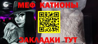 гашик Обнинск