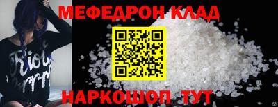 кокаин перу Нягань