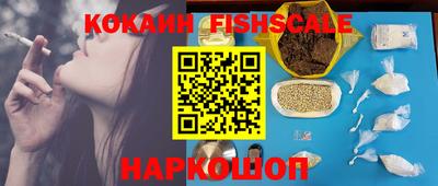кокаин перу Нягань