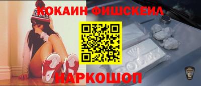 гашик Обнинск