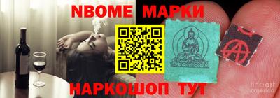 гашик Обнинск