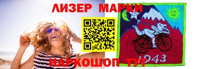 гашик Обнинск