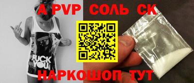 гашик Обнинск