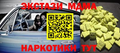 кокаин перу Нягань