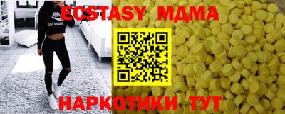 кокаин перу Нягань