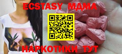 гашик Обнинск