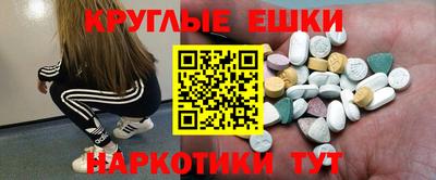 кокаин перу Нягань