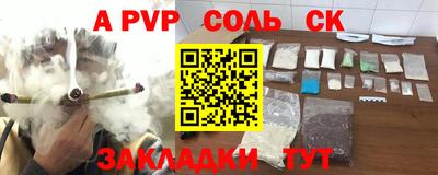 кокаин перу Нягань