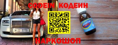 кокаин перу Нягань
