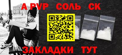альфа пвп VHQ Обь