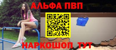 гашик Обнинск