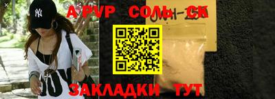 гашик Обнинск