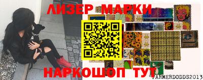 кокаин перу Нягань
