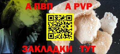 гашик Обнинск