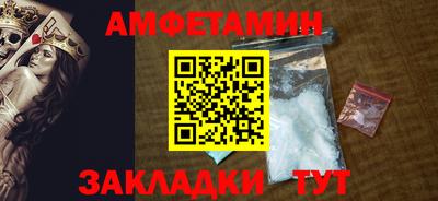 альфа пвп VHQ Обь
