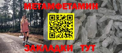 альфа пвп VHQ Обь