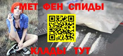 гашик Обнинск