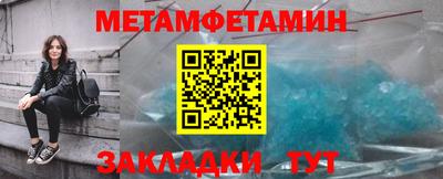 гашик Обнинск