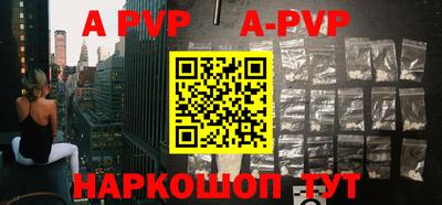 альфа пвп VHQ Обь