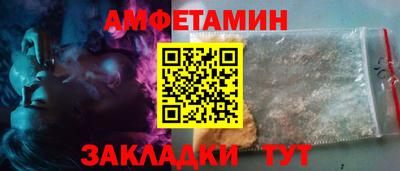 гашик Обнинск