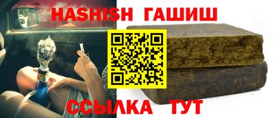 гашик Обнинск