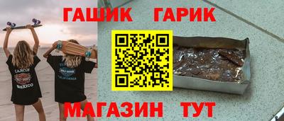 альфа пвп VHQ Обь