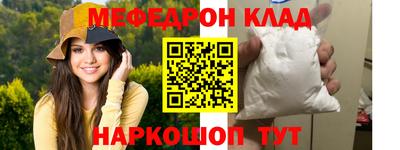 альфа пвп VHQ Обь