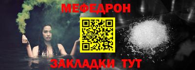 альфа пвп VHQ Обь
