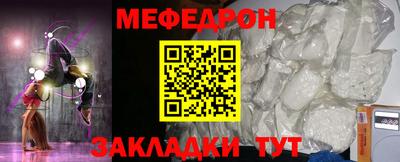 альфа пвп VHQ Обь
