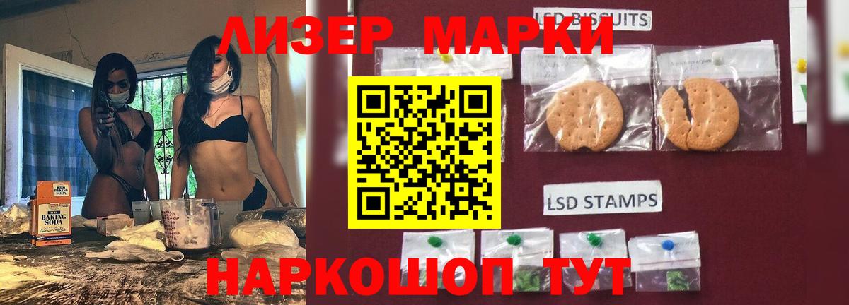 Торжок  ЛСД экстази ecstasy  Вход с VPN 
