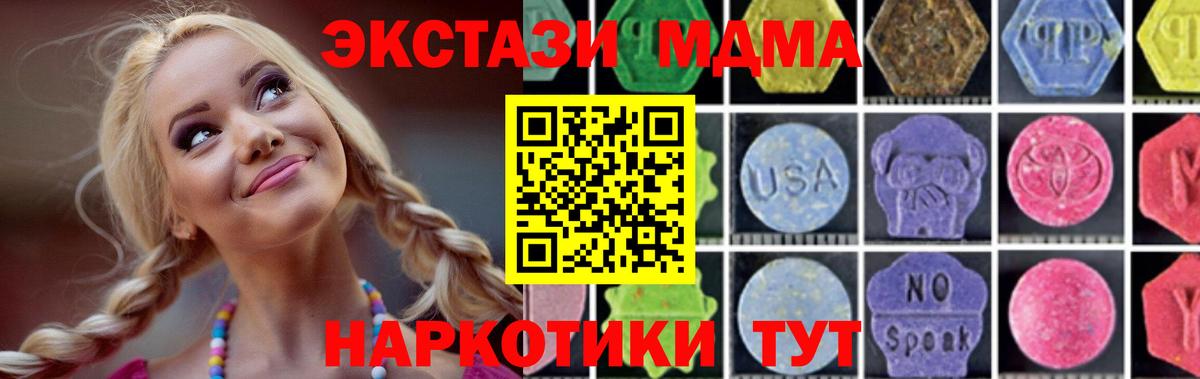 MDMA VHQ Торжок