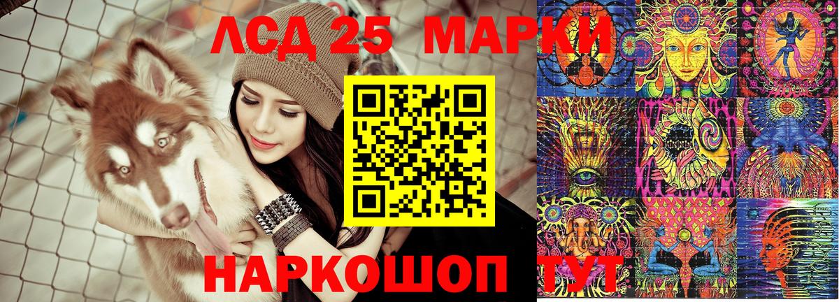 Торжок  Марки N-bome 1,8мг  Вход с VPN 