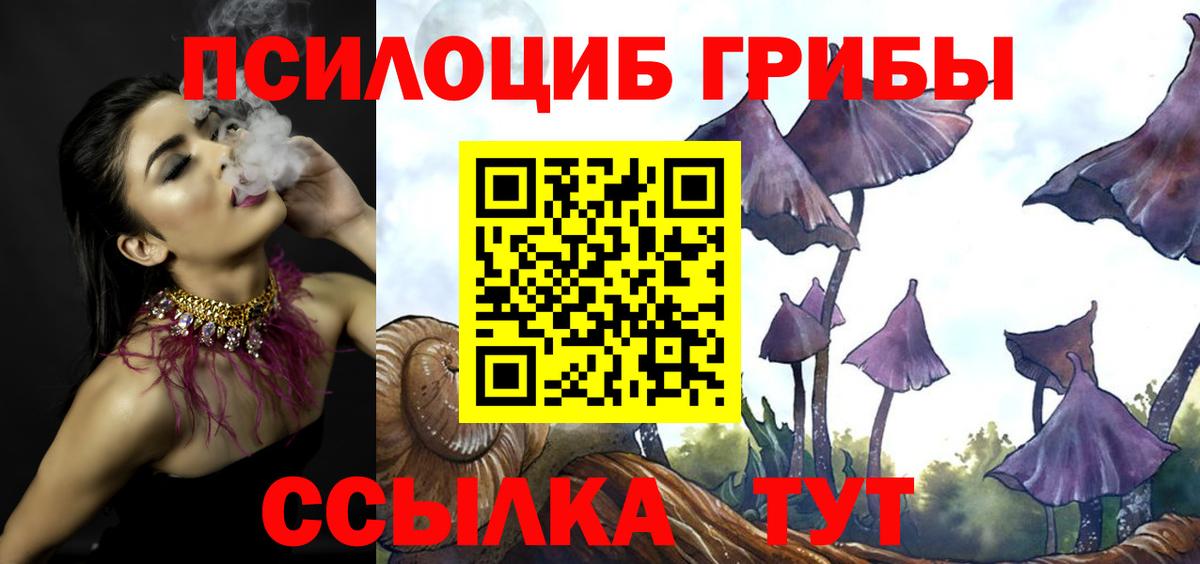 ГАШ  Вейп ТГК  Торжок  МЕТАДОН  Alpha-PVP СК   МЕФ кристаллы  ГАШ  NBOMe  Вход с VPN  Кокаин 
